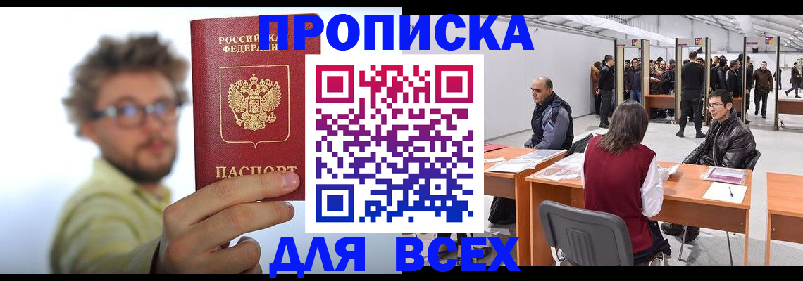 регистрация для дет. сада в Александровске-Сахалинском